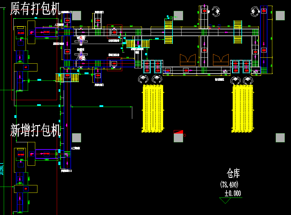 亿纬word改正方案图.png